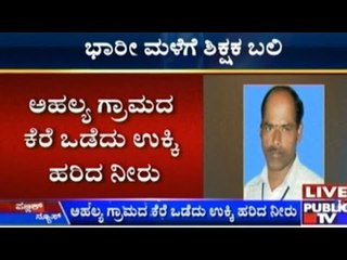 Nanjangud: Bike Rider Drowns In Overflowing River