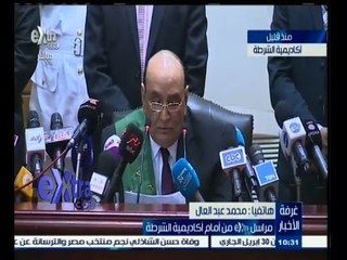 #غرفة_الأخبار | مراسل سي بي سي إكسترا يشرح أجواء محاكمة الرئيس السابق محمد مرسي بأكاديمة الشرطة