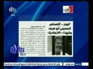 #غرفة_الأخبار | التحرير…القصاص للحسيني أبو ضيف وشهداء " الأتحادية "