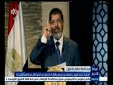 #غرفة_الأخبار | الجنايات تصدر حكمها على مرسي في قضية قتل متظاهري الاتحادية