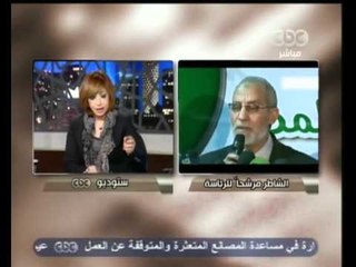 هنا العاصمة -الشاطر لا يجوز له الترشح قانونيا