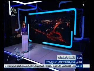 #كلام_الناس | ماذا تقترح بديلا لمبنى الحزب الوطني المحترق بميدان عبد المنعم رياض؟ | الجزء الثاني