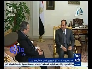 #غرفة_الأخبار | السيسي يستنكر مقتل إثيوبيين على يد داعش في ليبيا