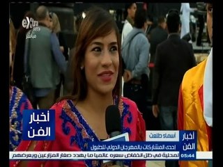#أخبار_الفن | افتتاح الدورة الثالثة لمهرجان الطبول والفنون التراثية في قلعة صلاح الدين