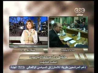 هنا العاصمة - المجلس الاستشاري يطلب تغيير المادة60