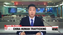 U.S. to list China among world's worst human trafficking offenders: sources