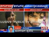 Facebook Cheater & Kidnapper Rahul Arrested By The Mahadevapura Police