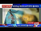 Channapatna: Parents Donate Daughter's Eyes After The Child Died In An Accident