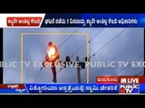 Shocking Video: Line Man getting electric shock in Tumakuru, Karnataka while repairing