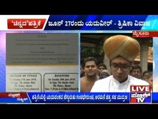 Invited With Gold- Yaduveer Wadiyar & Trishika's Special Wedding Invitation