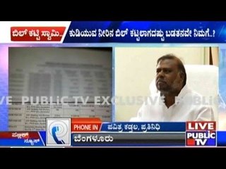 Our Political Leaders Who Have Lakhs Of Rupees Due On Their Water Bill