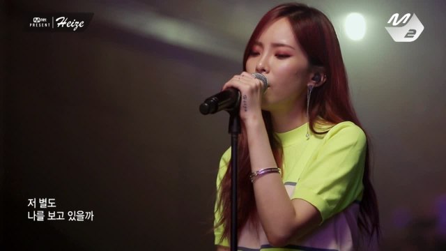 [Mnet present] 헤이즈(Heize) - 저 별 (Rain Ver.)