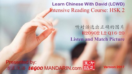 HSK 2 H20902 L2 Q16- 20 Listen and Choose Matching Picture 听对话选出正确的图片 P1- trimmed