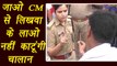 UP Female cop scolds bullying BJP workers, video goes viral | वनइंडिया हिंदी
