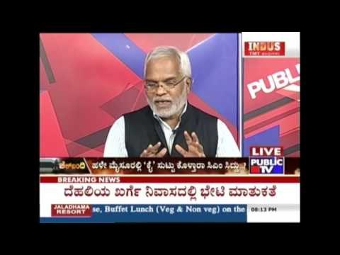 Public TV | Check Bandi: ಸಿಎಂ V/S ಖರ್ಗೆ ಗೆಲ್ಲೋರು ಯಾರು ಸೋಲೋರು ಯಾರು | June 16th, 2016