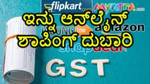 GST 2017: What Will Happen To Online Shopping After GST | Oneindia Kannada