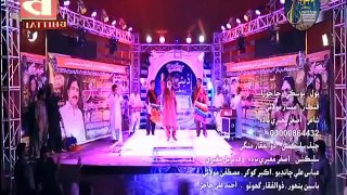 Mumtaz Molai New Album 23 Eid 2017 Video Hd Boski Jo Joro - Poet Asgar Mugheri - dailymotion