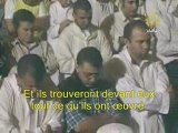 Verset de sourate La caverne (Al-Kahf)