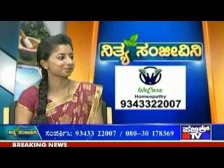Public TV | Nithya Sanjeevini | June 16th, 2016