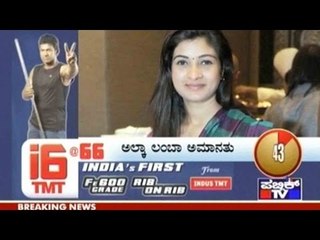 Alka Lamba removed as AAP spokesperson - Speed news-PUBLiC TV