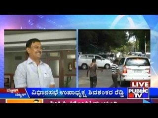 Dharwad: Police Starts Investigation On BJP Member Yogesh Gowda's Brutal Death