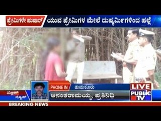 Couple Attacked, Boy In Hospital And Girl Sexually Harassed