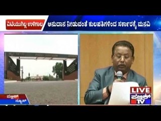 Belagavi: Visvesvaraya Technological University May Be Closed Down As It's Unable To Pay Salary