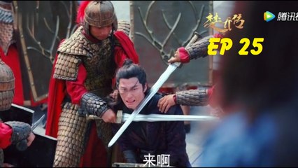 Princess Agents  【ENG SUB】Official Chinese Drama 2017 特工皇妃楚乔传 电视剧预告 Ep 25