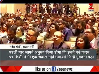 A Message of Modi to Nawaz Sharif while meeting with Trump