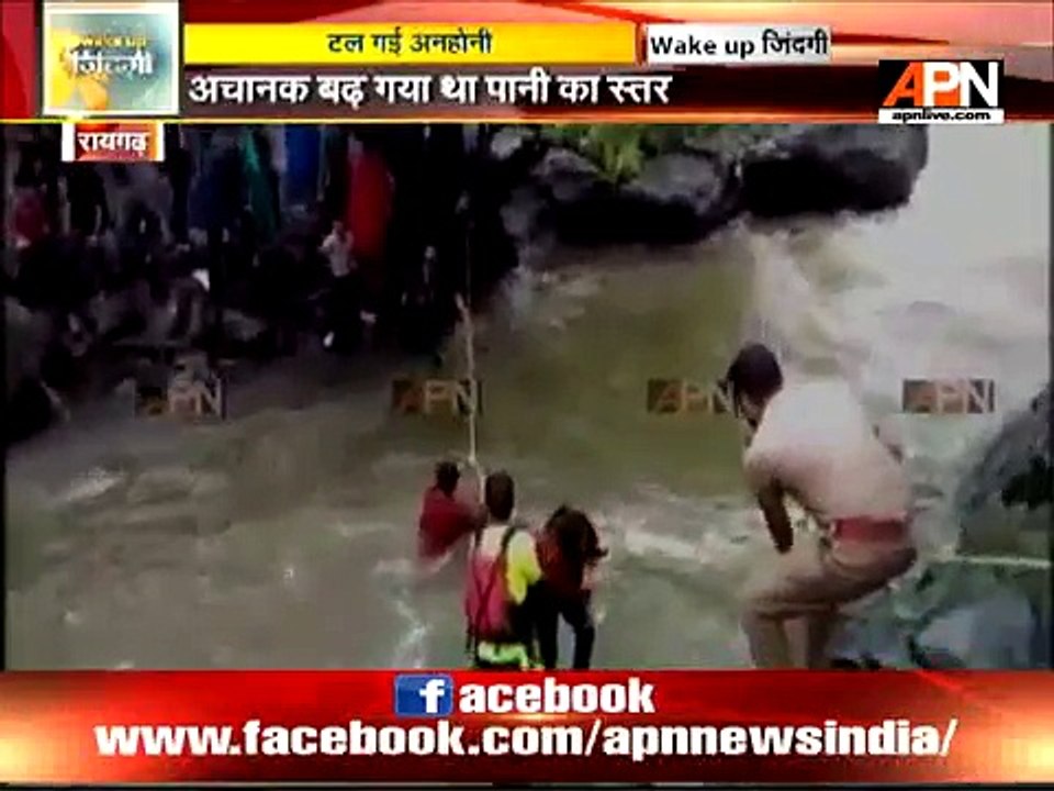 55 students stuck in Devkund waterfalls rescued by administrative help in Raigarh, Chattisgarh