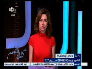 #كلام_الناس | الحلقة الكاملة 19 إبريل 2015 | ماذا تقترح بديلا لمبنى الحزب الوطني بعبد المنعم رياض؟