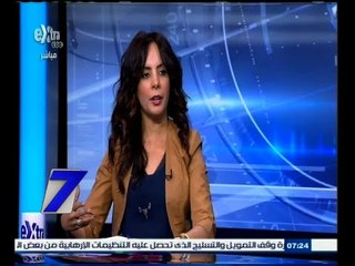 #السابعة | دعم الدولة لمبادرة " اشتغل " لمواجهة البطالة | الجزء الأول