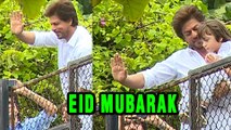 Shahrukh Khan And Abram Waving At Fans Wishes Eid Mubarak From Mannat