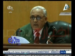 Download Video: #غرفة_الأخبار | الجنايات تحيل أوراق 11 مدانا في القضية إلى مفتي الجمهورية في قضية أحداث بورسعيد