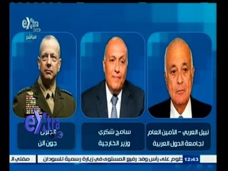 Download Video: #غرفة_الأخبار | المبعوث الأمريكي لمكافحة داعش يلتقي اليوم سامح شكري ونبيل العربي