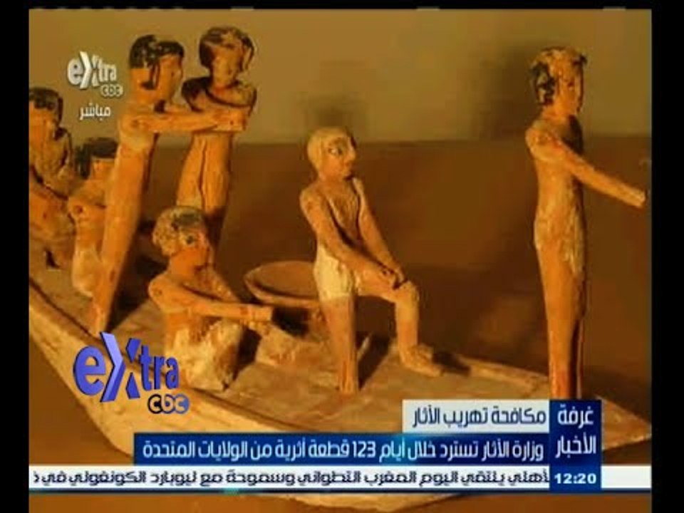 #غرفة_الأخبار | وزارة الأثار تسترد خلال أيام 12...