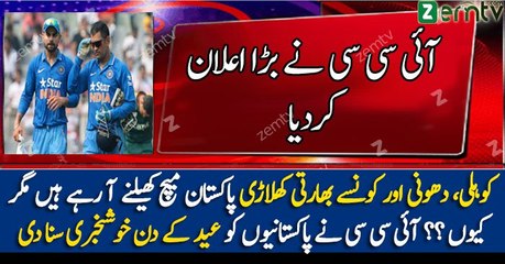 Virat Kohli  Other Indian Players Coming To Pakistan