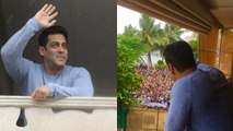 Salman Khan Waves To His Fans On Eid 2017
