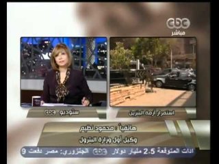 هنا العاصمة - البنزين يهزم الحكومة و البرلمان