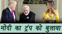 PM Modi in US: PM Modi Invites Trump family । वनइंडिया हिंदी