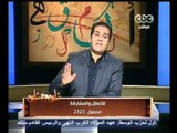 ناس و ناس - مظهر شاهين - CBC-23-3-2012