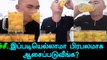 Chinese Man Creates Record By Drinking 50 Eggs in 20 Secs - Oneindia Tamil