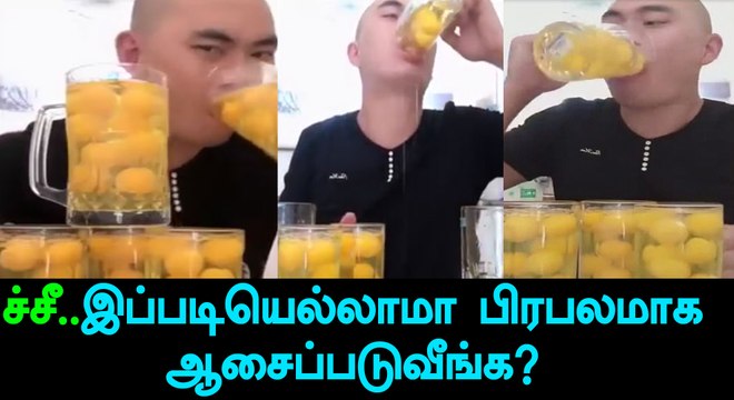 Chinese Man Creates Record By Drinking 50 Eggs in 20 Secs - Oneindia Tamil