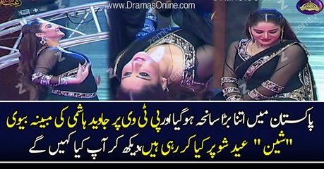 Model Sheen's Exciting Performance on PTV Eid Show 🎉