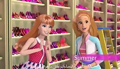 فلم باربي والاميرات مدبلج عربي بجودة عالية