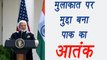 PM Modi in US: PM Modi slams Pakistan over Terrorism  । वनइंडिया हिंदी