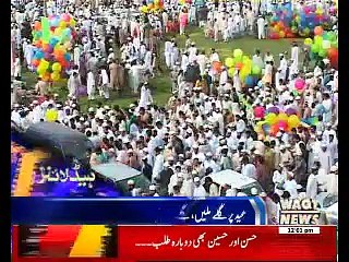 Waqtnews  Headlines 12:00 PM 27 June 2017