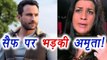 Amrita Singh SLAMS Saif Ali Khan over Sara Ali Khan's Bollywood DEBUT | FilmiBeat