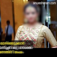 പൊലീസിനോട് മനസ്സ് തുറന്ന് നടി  youtube: https://goo.gl/WKuN8s Facebook:https://www.facebook.com/Anweshanamdotcom/