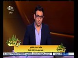 #ساعة‪_‬رياضة | مجدي المتناوي يرد على اتهامه بتوريط الاتحاد مع ماسبيرو